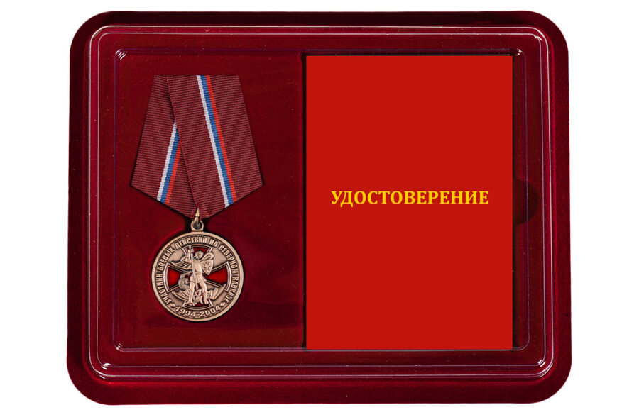 Медаль в бордовом футляре Участник боевых действий на Северном Кавказе