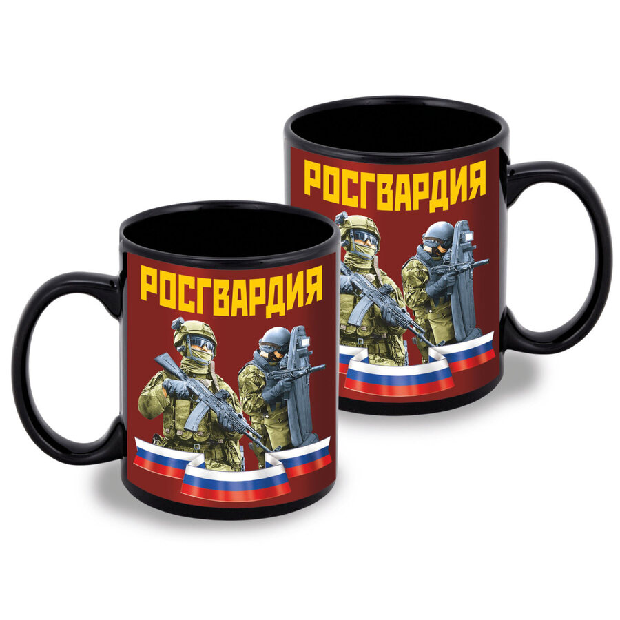Кружка Росгвардия (Черная)