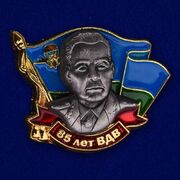 Значок к юбилею ВДВ (с Маргеловым)
