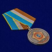 Медаль 100 лет Службе внешней разведки России
