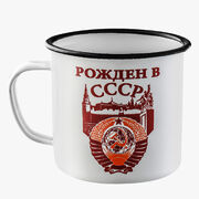 Эмалированная Рожден в СССР