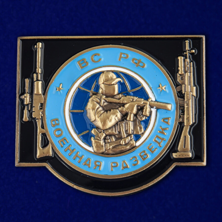 Накладка Военная разведка ВС РФ (3,5x3,5 см)