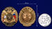 Знак РВиА Артиллерия Бог войны 3