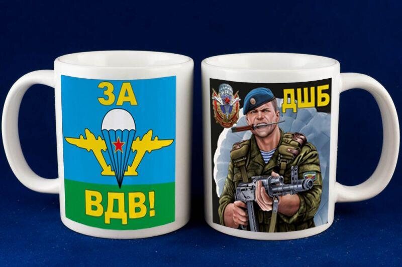 Кружка ДШБ ВДВ