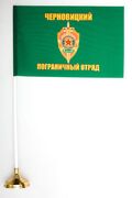 Настольный флажок Черновицкий ПогО