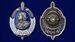 Знак 300 лет Российской полиции 4