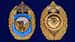 Нагрудный знак 98-я гвардейская воздушно-десантная дивизия ВДВ 3