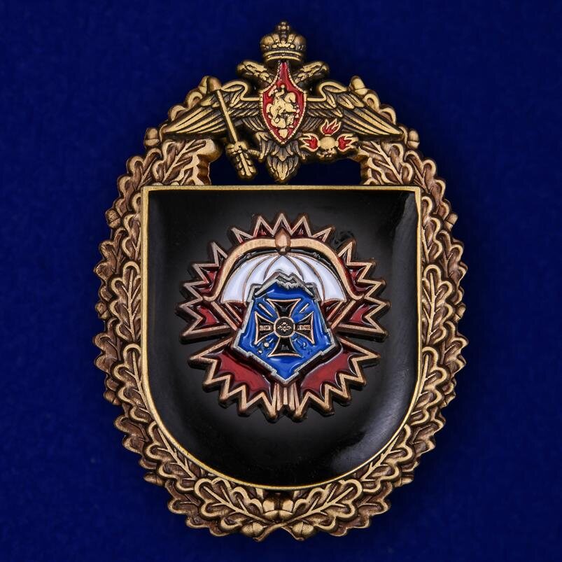 Нагрудный знак 22-я отдельная бригада специального назначения ГРУ