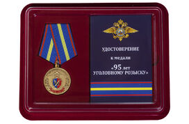Медаль в бордовом футляре 95 лет Уголовному розыску