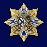 Знак Морской пехоты