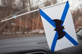 Флажок в машину с присоской Морская Разведка