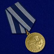 Муляж медали За восстановление предприятий черной металлургии Юга