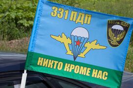 Флаг на машину с кронштейном 331 ПДП ВДВ