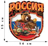 Автомобильная Наклейка Русский медведь (15x14 см)