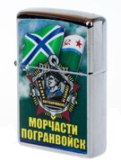 Зажигалка бензиновая Морчасти ПВ