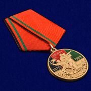 Юбилейная медаль 30 лет вывода Советских войск из Афганистана