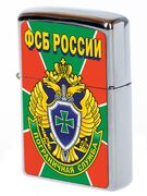 Зажигалка бензиновая Пограничная служба ФСБ России