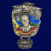 Знак Маргелов В.Ф.