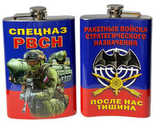 Карманная фляжка Спецназ РВСН