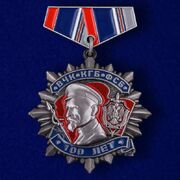 Значок Дзержинский