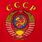 Футболка СССР с гербом (Красная) 6
