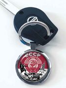 Брелок для ключей СССР 