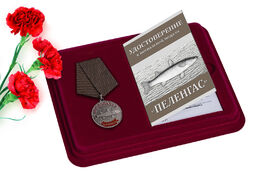 Сувенирная медаль в бордовом футляре Пеленгас