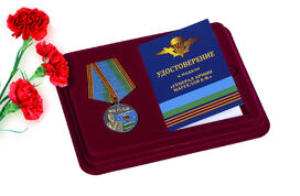 Медаль в бордовом футляре Генерал армии Маргелов
