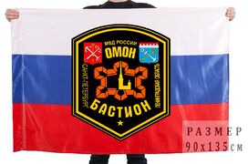 Флаг ОМОН Бастион