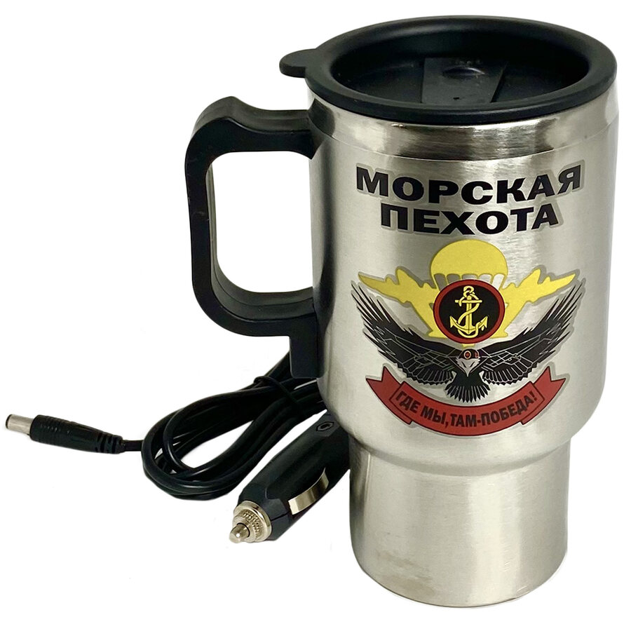 Термокружка с подогревом Морская пехота