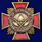 Знак За отличие Охрана и безопасность 2
