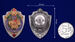 Знак в бархатистом футляре Гродненская пограничная группа 6
