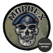 Камуфляжный шеврон морпеха (8х8см)
