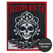 Нашивка Russian winter (10х8см)