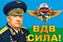 Флаг Шаманов