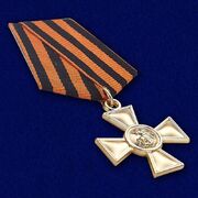 Крест с георгиевской ленточкой (2 степени)