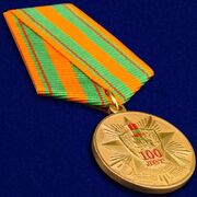 Медаль 100 лет ПВ России