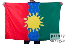 Флаг Братска 90x135 большой