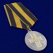 Медаль Дело Веры 2 степени