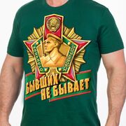 Футболка Бывший пограничник (Хаки)