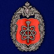 Нагрудный знак 12-ое Главное управление МО РФ