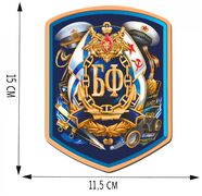 Автомобильная Наклейка ВМФ БФ (15x11,5 см)