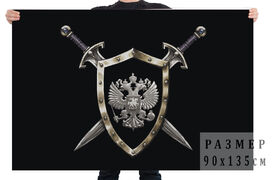 Флаг Щит и меч России