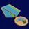 Медаль в бордовом футляре 90 лет Воздушно-десантным войскам 4