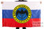 Флаг войск специального назначения 1