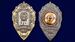 Знак в бархатистом футляре 70 лет Пограничным войскам 7