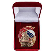 Знак в бархатистом футляре 3 Гв. ОБрСпН ГРУ 
