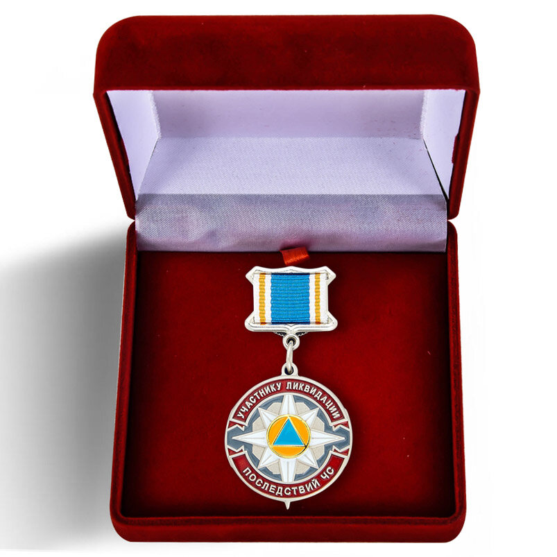 Знак в бархатистом футляре Участнику ликвидации последствий ЧС