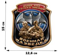 Автомобильная наклейка Военные разведчики (15x12,6 см)