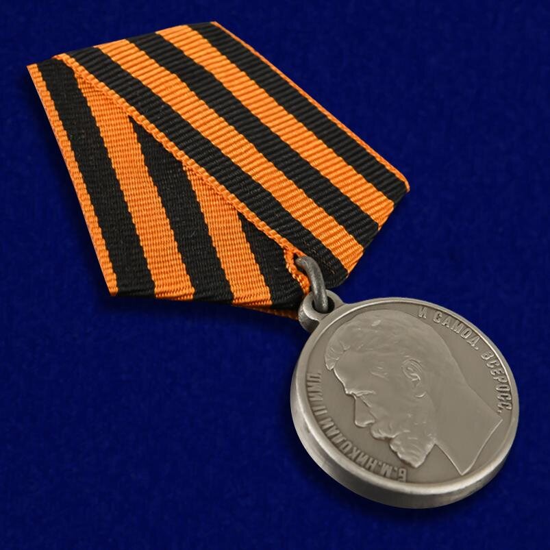 Медаль За храбрость 4 степени (Николай 2) 